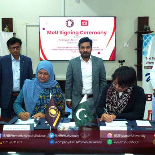 MoU Signed for Online Studentship – Strengthening Global Academic Ties